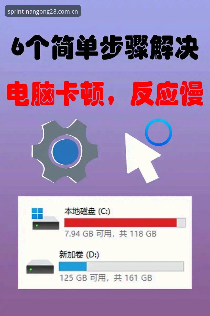 揭秘南宫28CN极速入口常见问题背后的真相：调用慢、卡顿、下载失败的真实解法