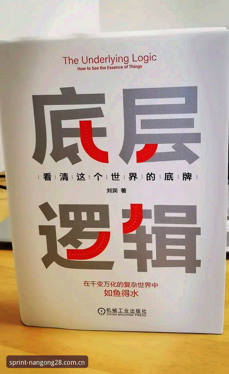 揭秘南宫28app流畅调用的底层逻辑：极速入口背后，藏着一场技术暗战