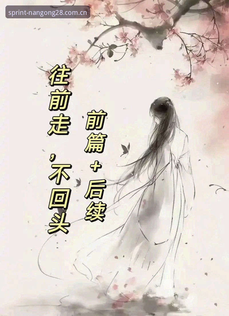 慢着，先别划走。今天这篇不是让你来看我念参数、报版本号的。写“南宫28app流畅调用安装教程”的文章满屏都是，能看得下去的有几篇？来点实在的，圈内人给你捋捋清楚。这平台到底怎么用，流畅调用背后那几道坎儿在哪儿，电脑端登录完又怎么拐进主控导航，照着做就行。
