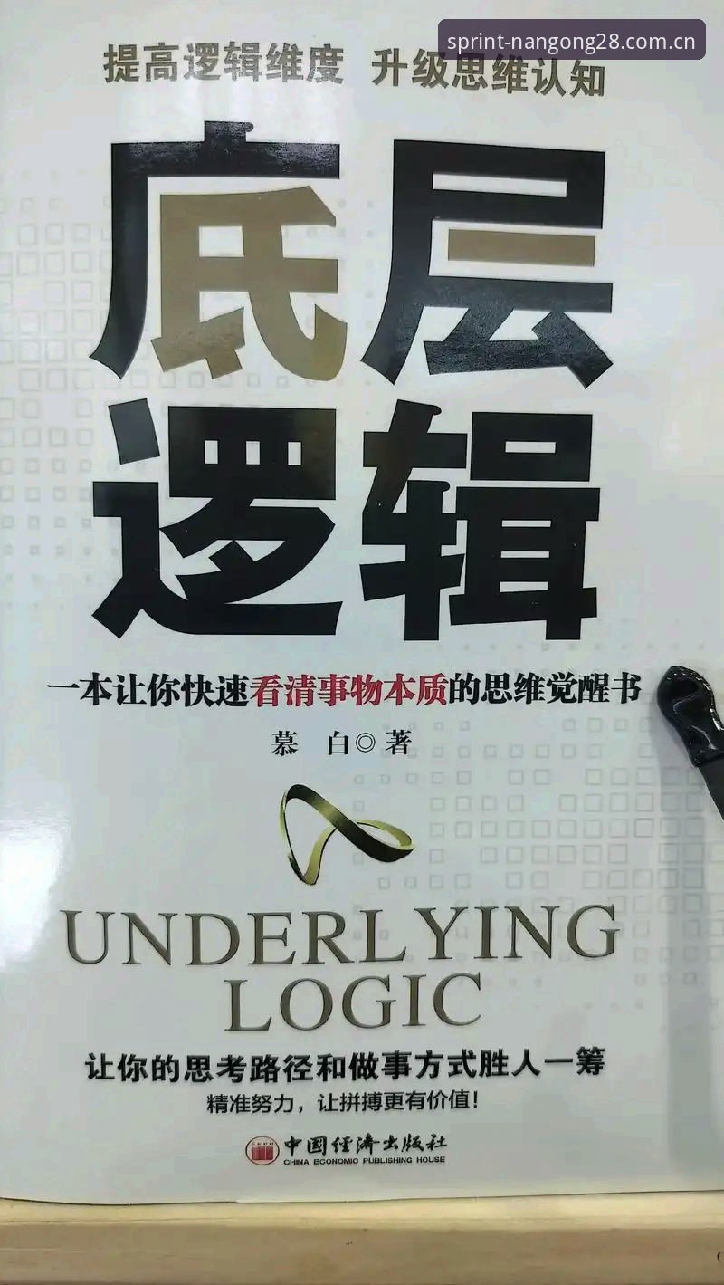 揭秘南宫28app流畅调用的底层逻辑：极速入口背后，藏着一场技术暗战