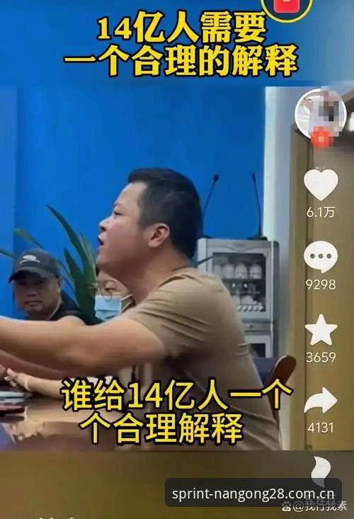 南宫28app流畅调用 揭秘南宫28app流畅调用背后的数据真相:你只知道卡顿,却不知道为什么?