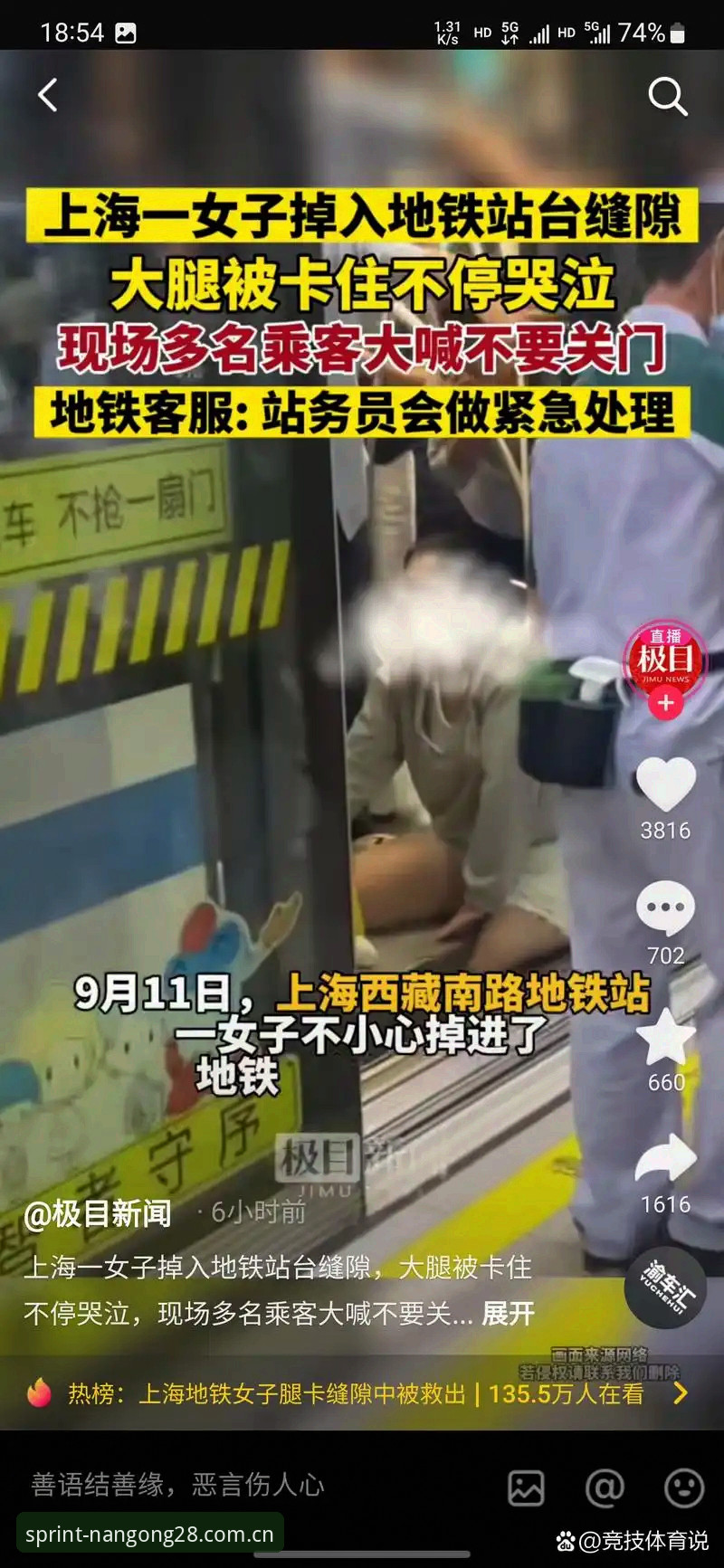 揭秘“南宫28更快调用的访问体验安装失败”背后的真实难题